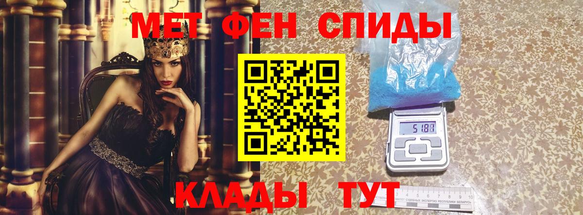 АМФЕТАМИН 97%  Вход с VPN  АМФЕТАМИН  Новочебоксарск 