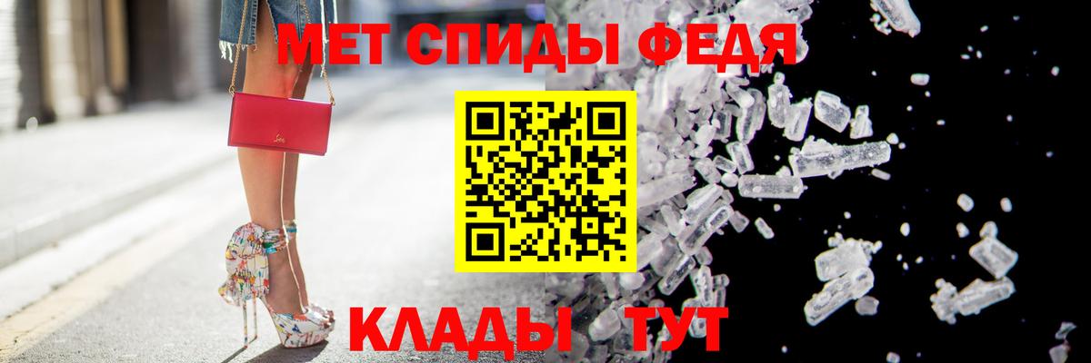 АМФЕТАМИН Розовый Новочебоксарск