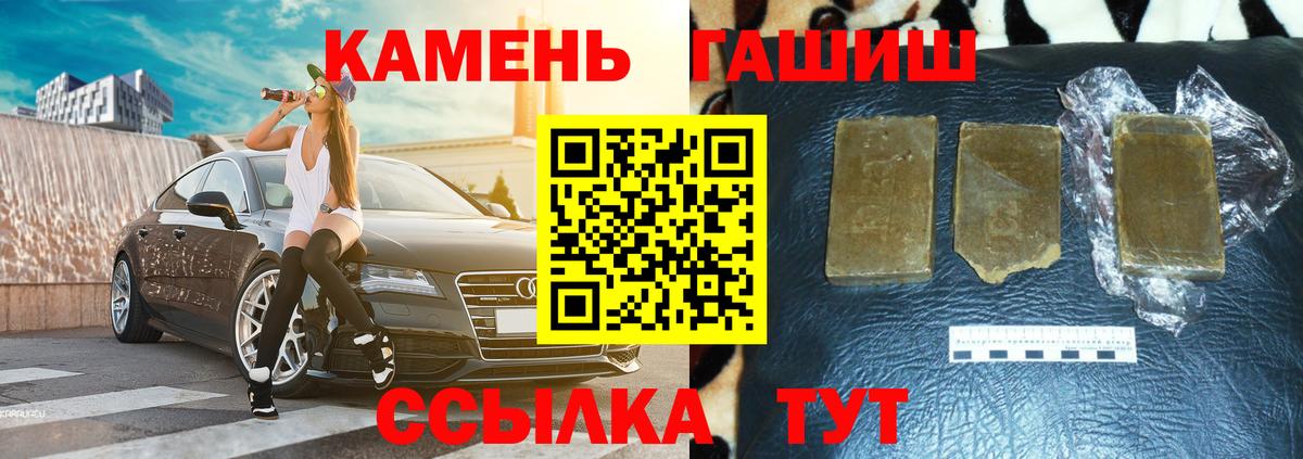 ГАШ hashish  Вход с VPN  ГАШИШ  Новочебоксарск  магазин  наркотиков  ГАШИШ индика сатива 