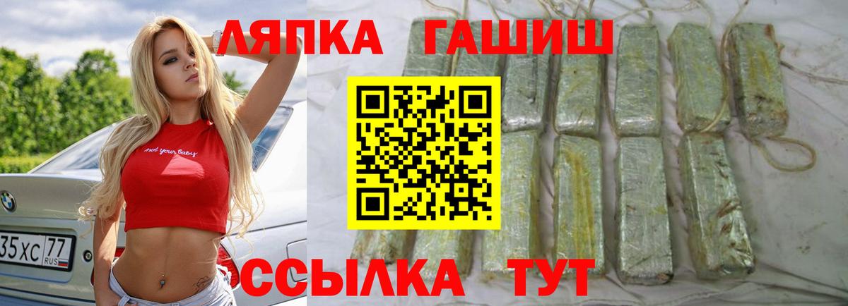 Гашиш гашик Новочебоксарск
