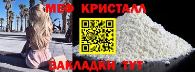 спайс Брянск