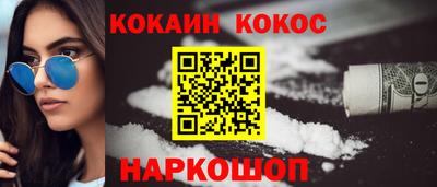 соль курить ск Братск