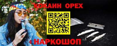 соль курить ск Братск
