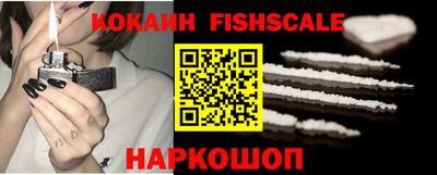 спайс Брянск