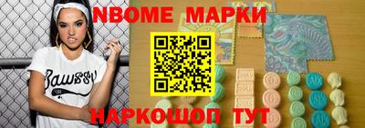 мефедрон мука Боровичи