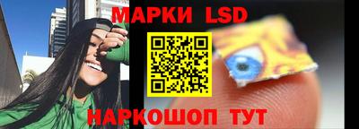 соль курить ск Братск