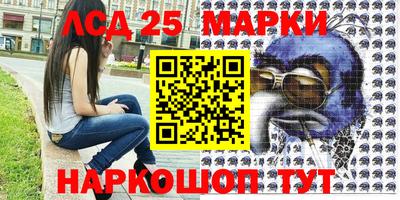 соль курить ск Братск