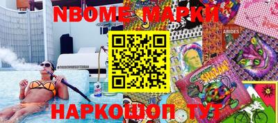 соль курить ск Братск