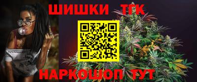 соль курить ск Братск