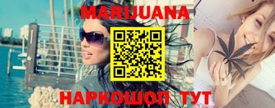 спайс Брянск
