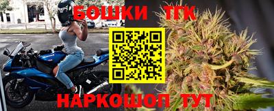 спайс Брянск