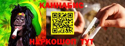 спайс Брянск