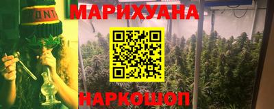 соль курить ск Братск