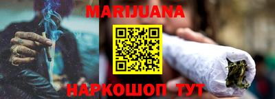 спайс Брянск