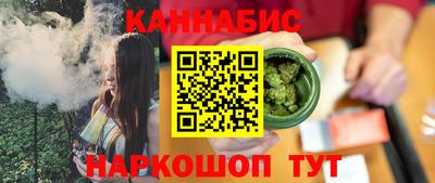 спайс Брянск