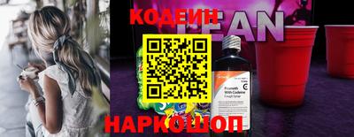 спайс Брянск