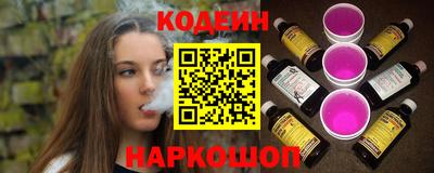спайс Брянск