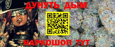 мефедрон мука Боровичи