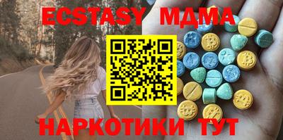 мефедрон мука Боровичи