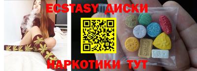 мефедрон мука Боровичи