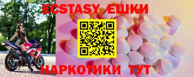 соль курить ск Братск