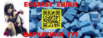 соль курить ск Братск
