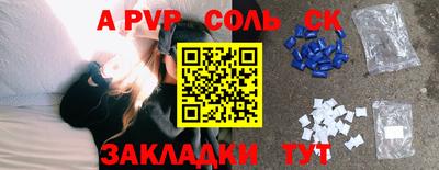 мефедрон мука Боровичи