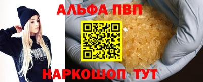 соль курить ск Братск