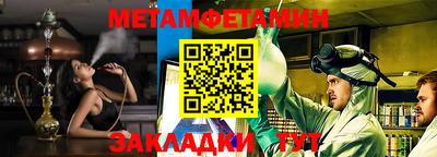 спайс Брянск