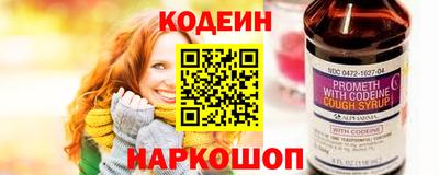 мефедрон мука Боровичи