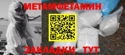 соль курить ск Братск