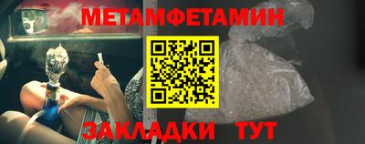 мефедрон мука Боровичи
