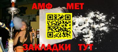 спайс Брянск