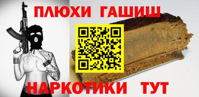 мефедрон мука Боровичи