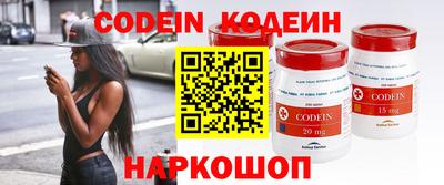 спайс Брянск