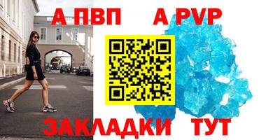 соль курить ск Братск