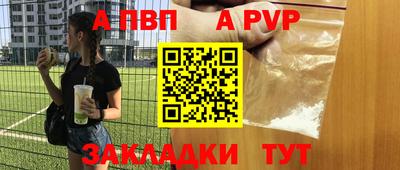 соль курить ск Братск
