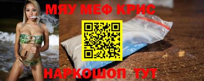 спайс Брянск