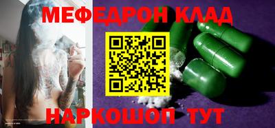спайс Брянск