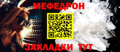 соль курить ск Братск
