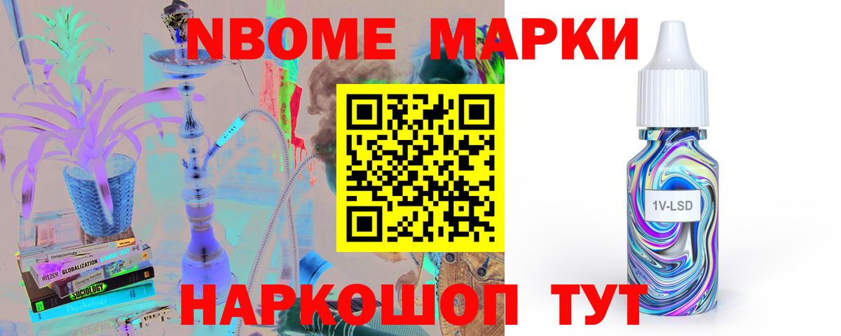 Лсд 25 экстази ecstasy Новочебоксарск