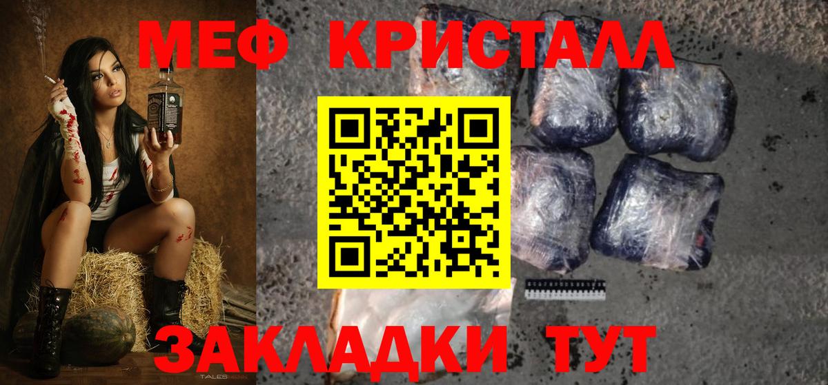 МЯУ-МЯУ мука  Вход с VPN  Новочебоксарск  МЯУ-МЯУ мука 
