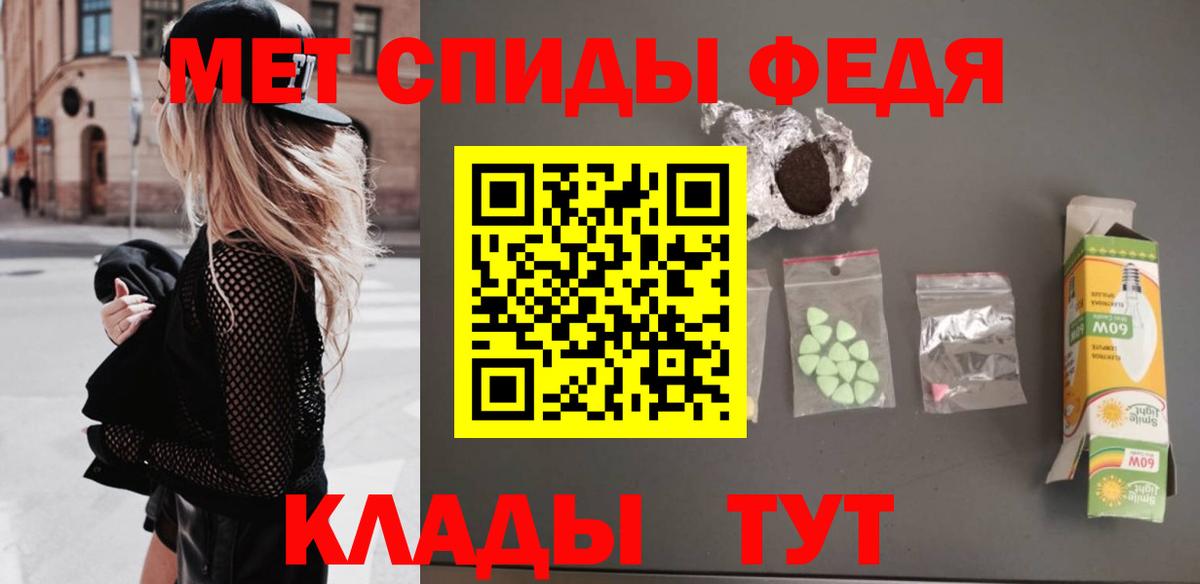 МЕТАМФЕТАМИН витя  Вход с VPN  Новочебоксарск  МЕТАМФЕТАМИН витя 