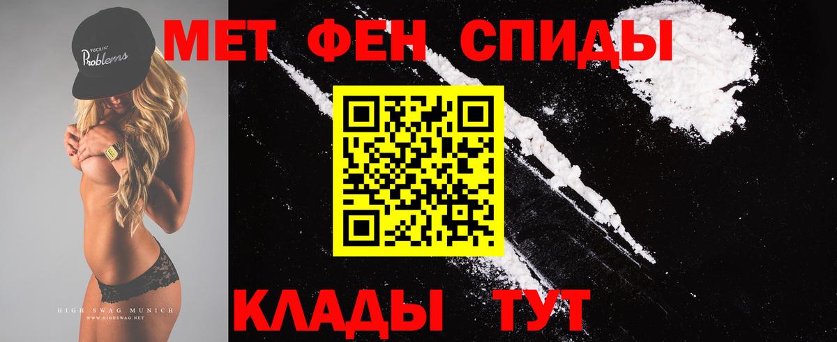 Первитин витя Новочебоксарск