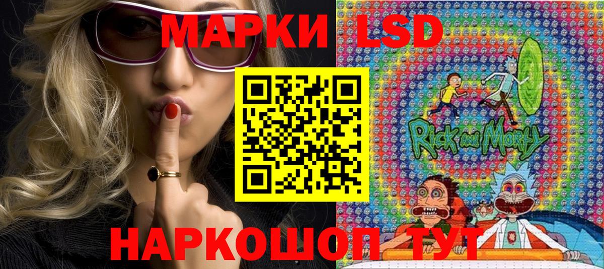 Новочебоксарск  Марки 25I-NBOMe 1,8мг  Вход с VPN 