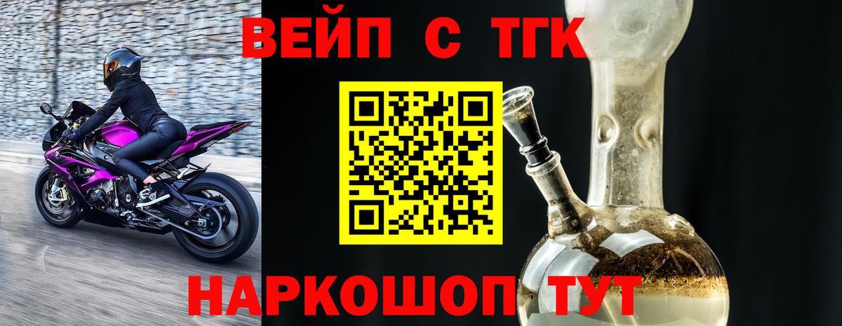 ТГК THC oil Новочебоксарск